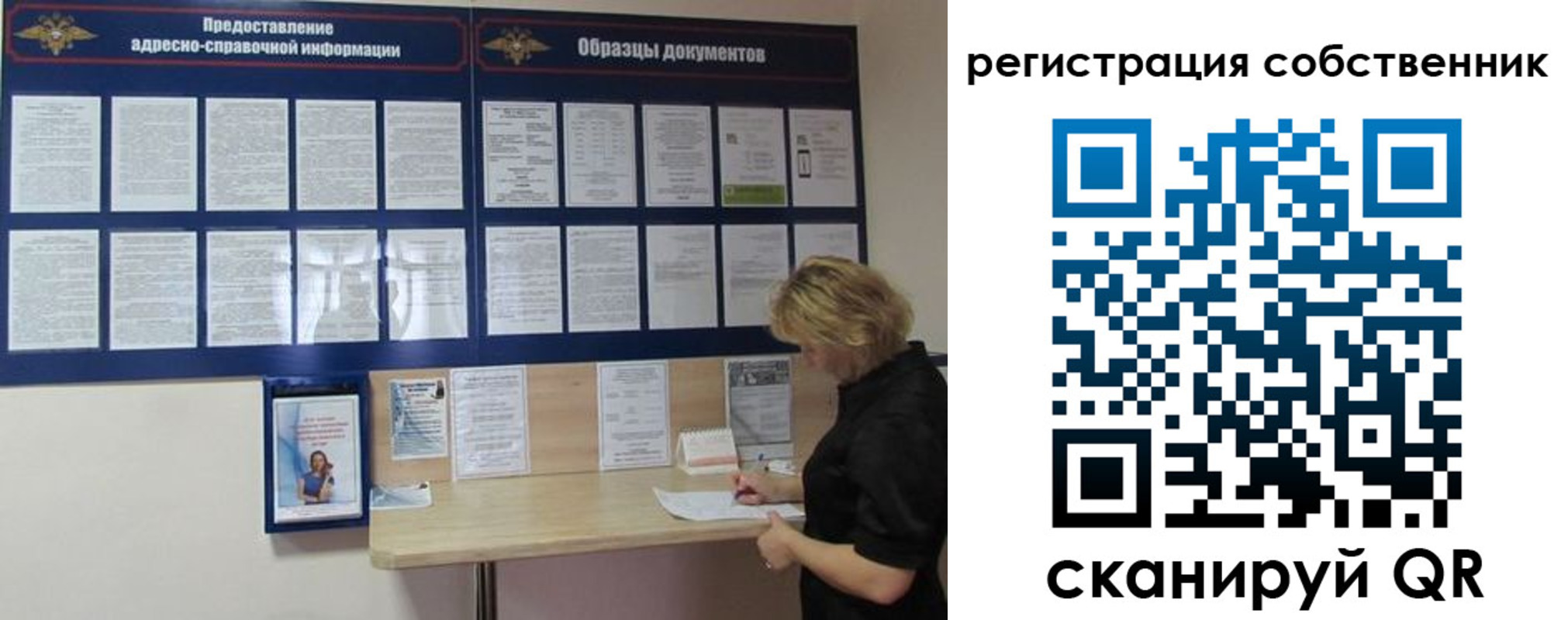 регистрация в Белёве