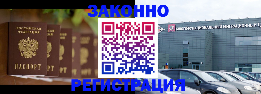 пропишу в квартире в Белёве